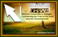 No Compromise in the Commandments and Covenants of Yahweh
